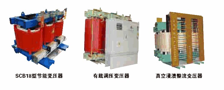 Dry-Type Transformers