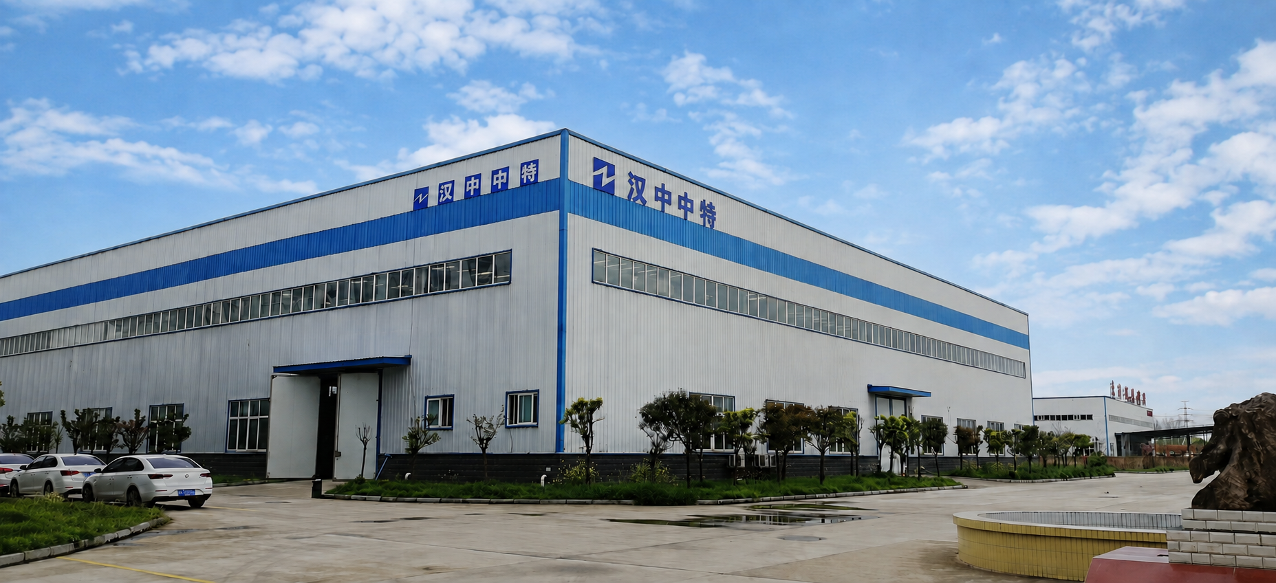 Hanzhong Zhongte Transformer manufacturing facility